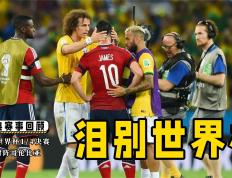 IM体育注册链接-哥伦比亚碾压法国，内马尔统治全场的简单介绍