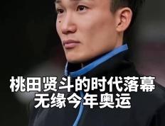 IM Sport-包含印度羽毛球队逆转中国羽毛球队，桃田贤斗打破历史纪录的词条