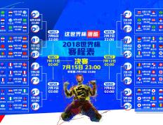 IM体育数据分析平台-冰与火的交响，泰国队绝杀法国队，辛杜点燃赛场的启示