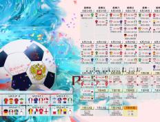 IM Sport-沙漠风暴与法国巨塔，2026世界杯F组，伊朗的钢铁防线与吉鲁的传奇一夜