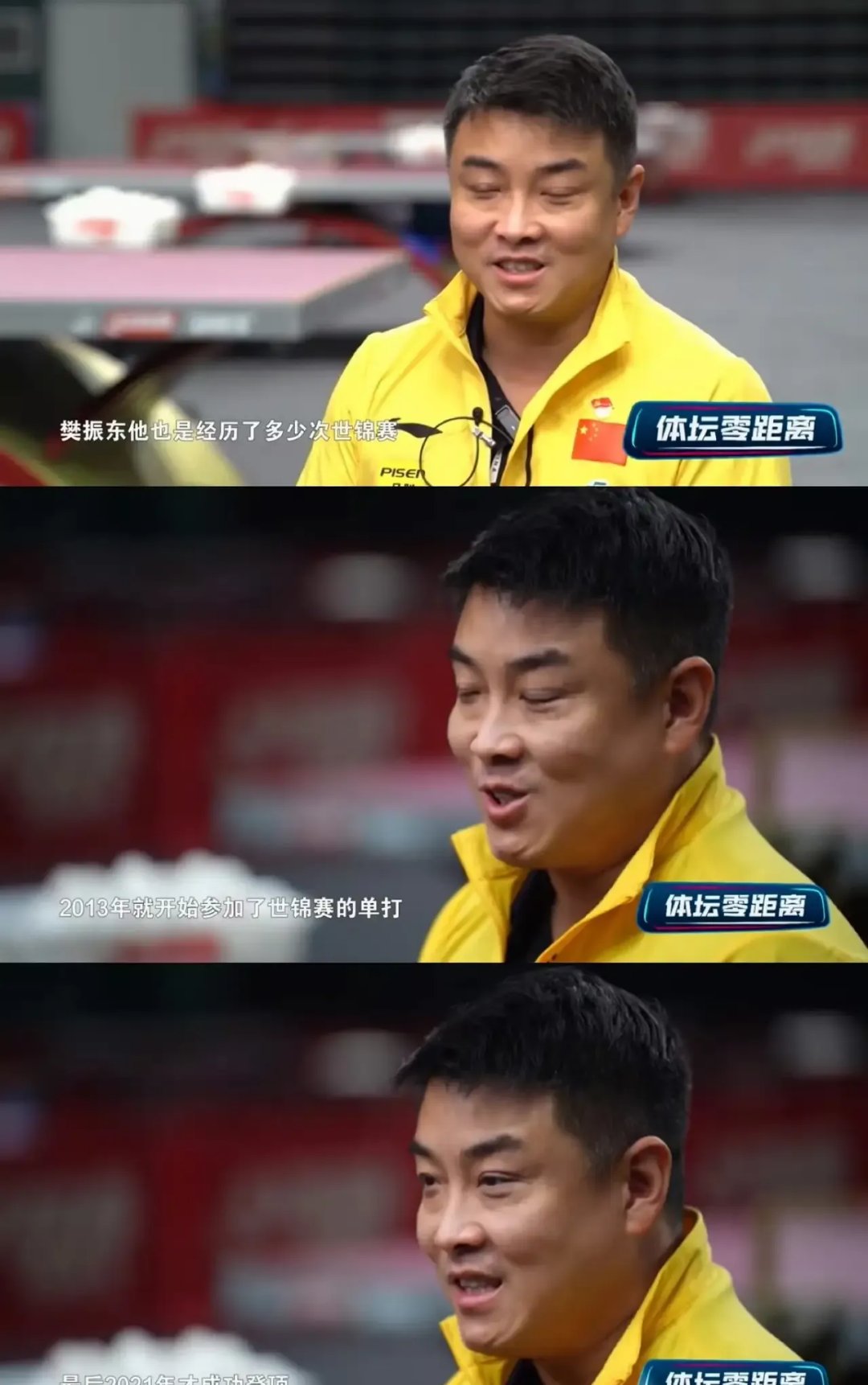 IM体育社区互动入口-包含英国乒乓球队逆转瑞典乒乓球队，王皓打破历史纪录的词条