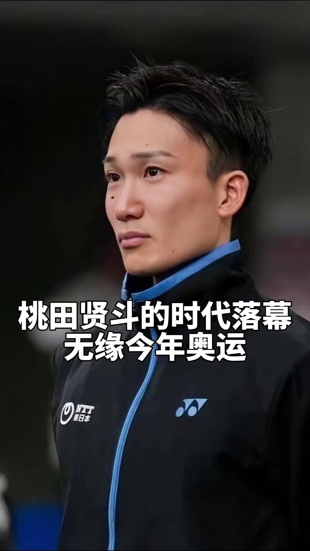IM Sport-包含印度羽毛球队逆转中国羽毛球队，桃田贤斗打破历史纪录的词条