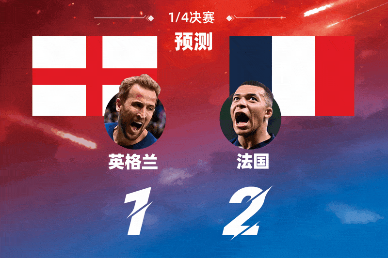 IM体育官网入口-巴黎势不可挡，决胜之战一触即发