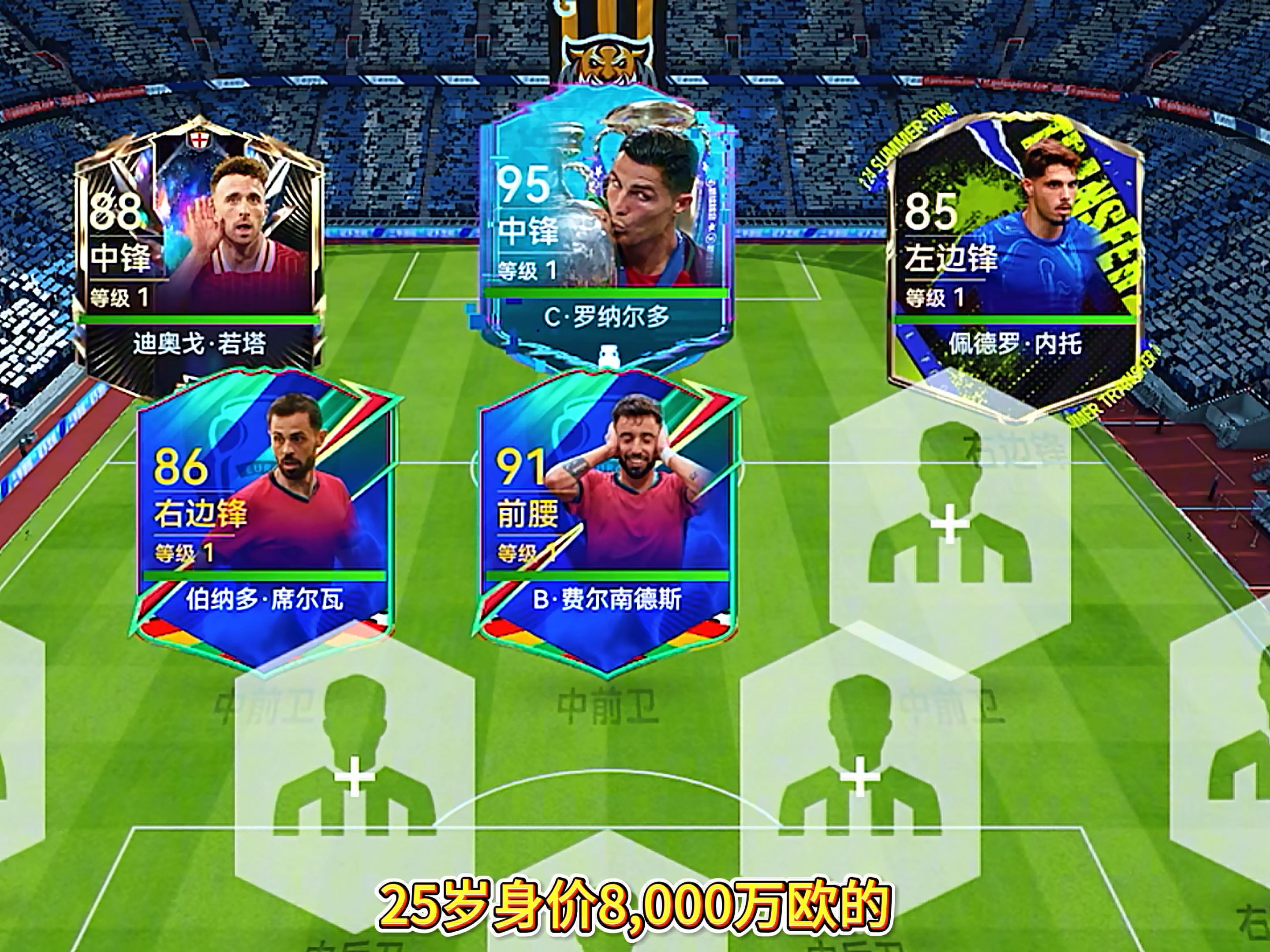 IM体育官网入口-欧国联比赛中主教练新设战术，球队表现引关注