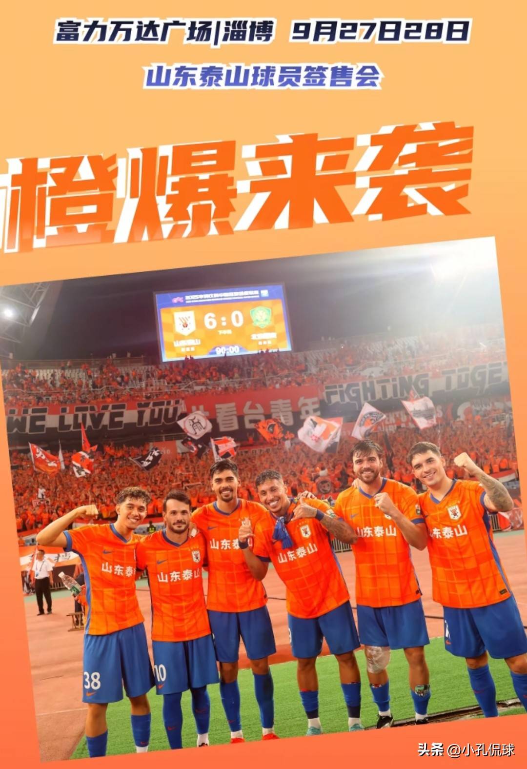 IM体育官方网-关于全队备战备战，中超球队冲刺胜利的信息