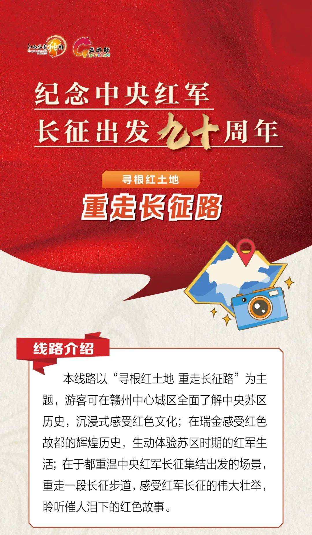 IM体育官网入口-关于红军逆袭成功,晋级之路越来越近的信息