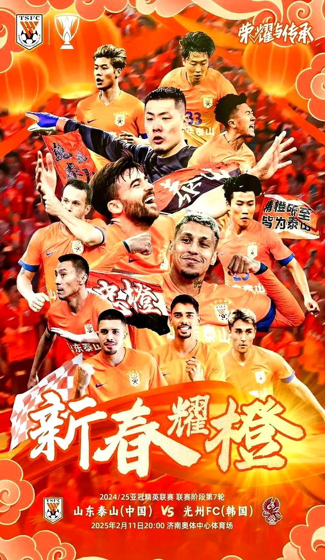 IM体育社区互动入口-队长带队取胜，亚冠晋级下一轮