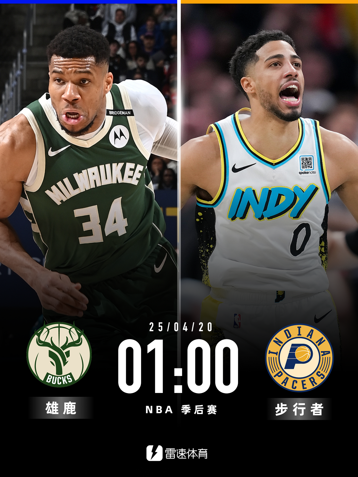 IM体育网页版登录入口-包含雄鹿队连胜停止,不敌开拓者队的词条