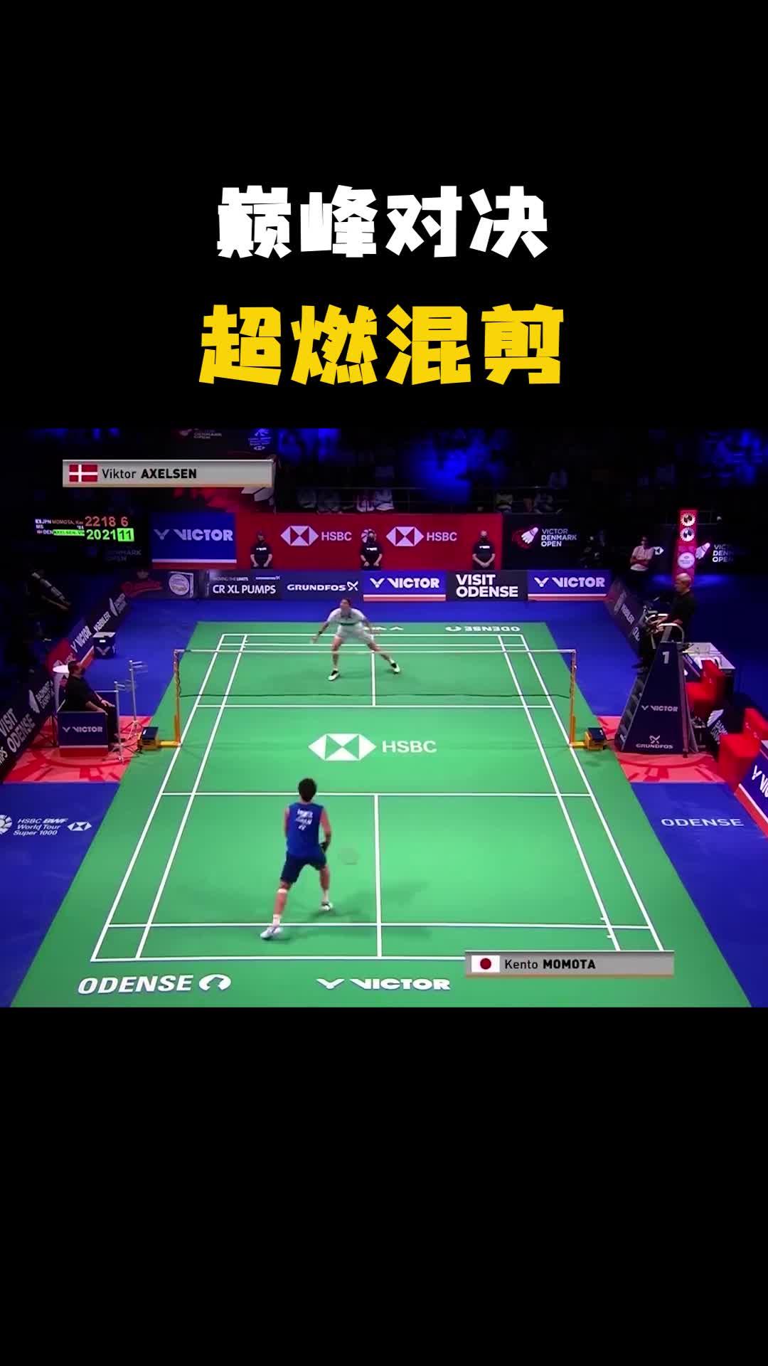 IM体育官方网站-丹麦队逆转印度队，桃田贤斗关键制胜的简单介绍