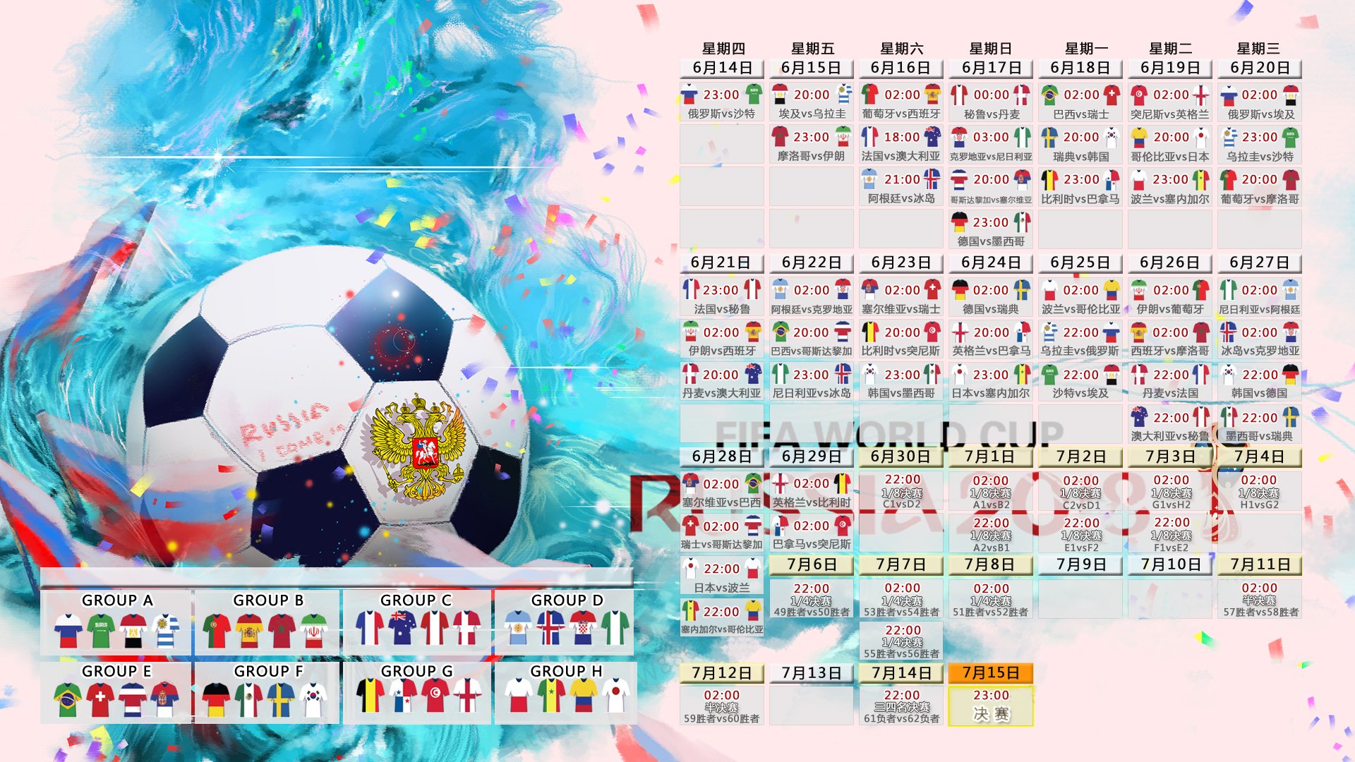 IM体育官方网-红河狂潮,2026世界杯生死战,越南碾压法国,莫德里奇孤掌难鸣
